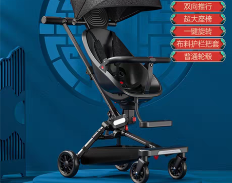 转卖出闲置凤凰牌溜娃神器遛娃一键折叠可坐可...