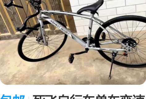 包邮死飞自行车单车变速公路赛车轻便山地越野...