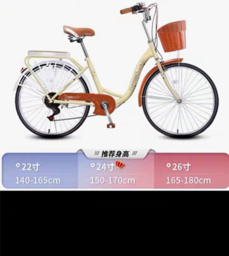永久女士通勤车22寸，刚买的，全新，复古黄...