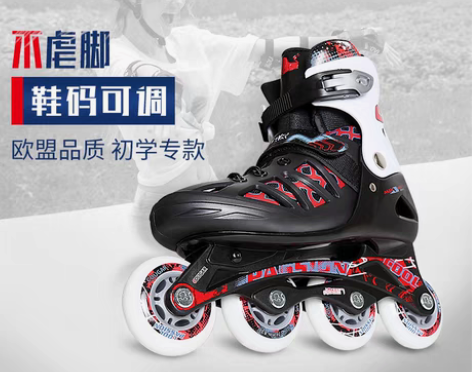 转卖美洲狮溜冰鞋成人专业男可刹车滑轮滑鞋成...