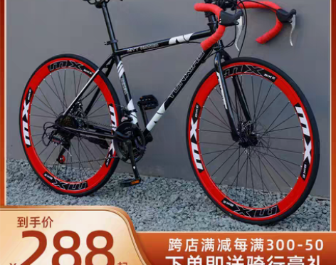 转卖死飞自行车变速实心胎轻便简约单车公路赛...