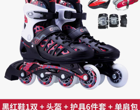 转卖【父亲节狂欢】美洲狮青少年直排轮滑鞋溜...
