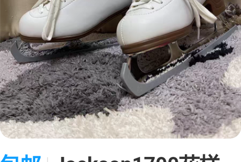 包邮Jackson1790花样滑冰鞋，95...