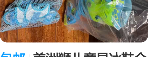 包邮美洲狮儿童旱冰鞋全套 全新S码 带护膝...