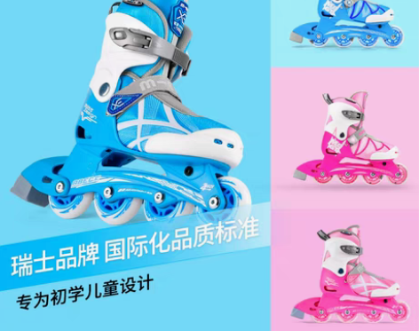 转卖【狂欢价】瑞士micro迈古闪光溜冰鞋...