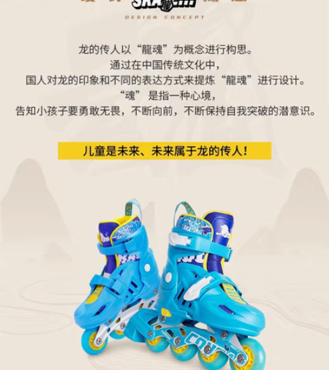 转卖COUGAR/美洲狮 直排轮滑鞋 买来...