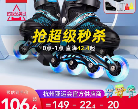 转卖小状元溜冰鞋儿童专业男童轮滑鞋正品旗舰...