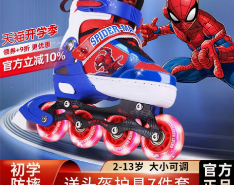 转卖迪士尼溜冰鞋儿童轮滑鞋初学者男孩男女童...