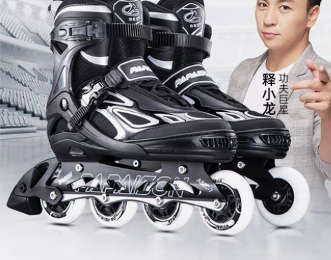 小状元 溜冰鞋成人轮滑鞋超大44码45码4...