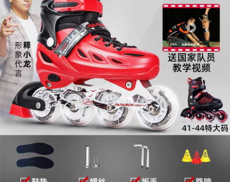 转卖溜冰鞋成人旱冰轮滑鞋成年全套装初学者男...