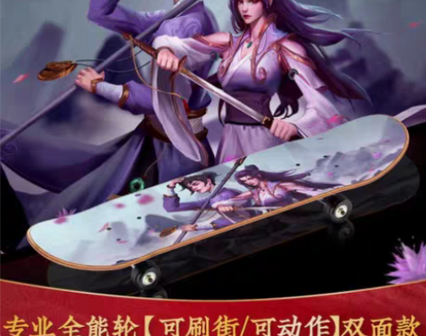 包邮sway斯威儿童初学者滑板3到6到12...