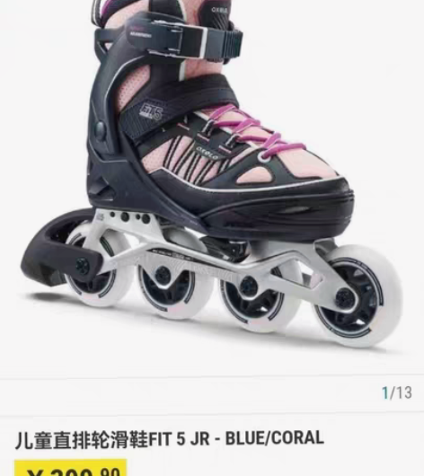 包邮迪卡侬 OXELO 高档 成年 儿童 ...