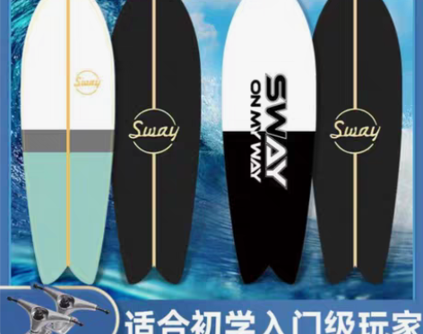 包邮斯威滑板儿童成人免蹬地专业陆地冲浪板练...