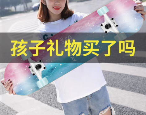 转卖SWAY/斯威 滑板 感兴趣的话点“我...