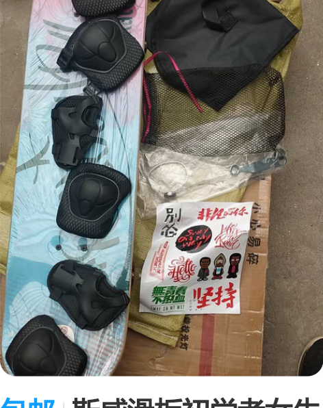 包邮斯威滑板初学者女生男生成人青少年儿童滑...