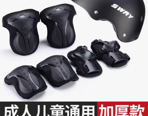 转卖斯威膝盖轮滑护具滑板套装骑行儿童护膝成...