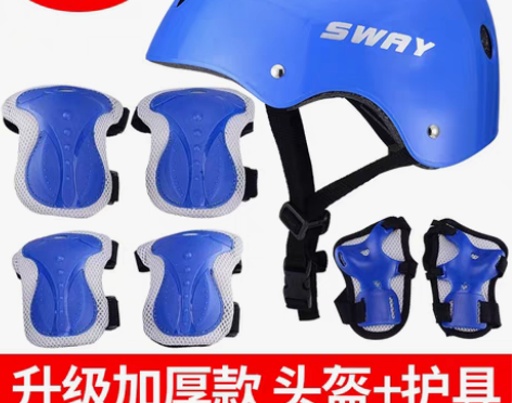 转卖斯威 膝 盖轮滑 护具 滑板套装骑行儿...