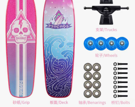 转卖沸点滑板PSYCHOS小鱼板专业四轮成...