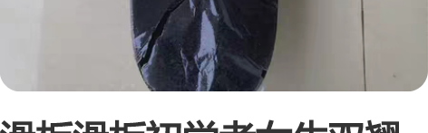 滑板滑板初学者女生双翘滑板儿童短板四轮男成...