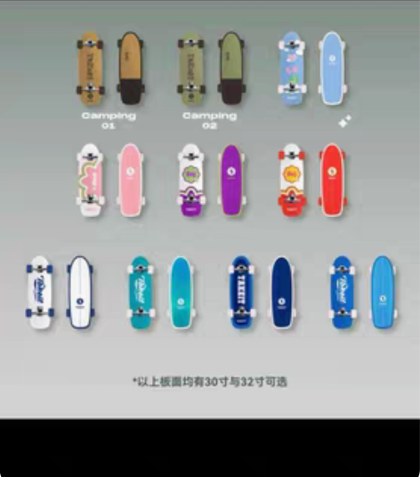 包邮takeit陆地冲浪板 pu桥 超轻镁...