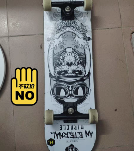 包邮dbh滑板，当时兴起买的，玩了不到一个...