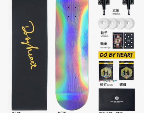 转卖DBH滑板初学者青少年成人儿童男女生刷...