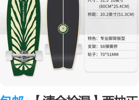 包邮【清仓捡漏】西柚正品弹簧全新s6支架陆...