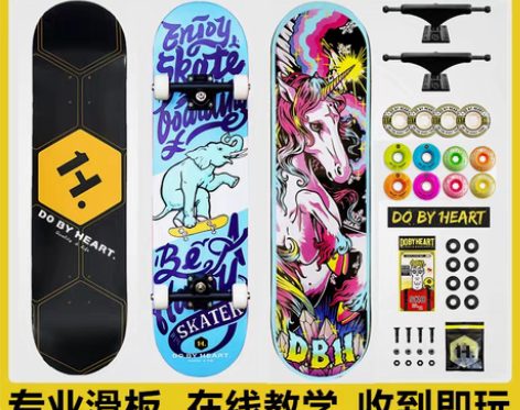 转卖DBH滑板 专业滑板 刷街代步动作双翘...