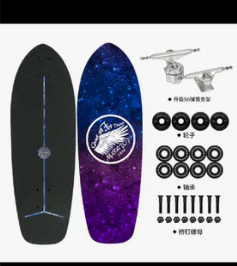 玛克拓普（MARKTOP）陆地冲浪板 弹簧...