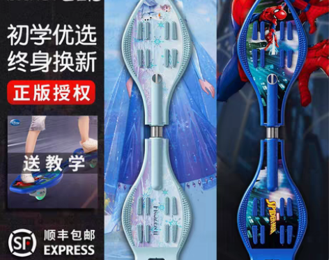 转卖全新，一次未用过，迪士尼儿童滑板6-8...