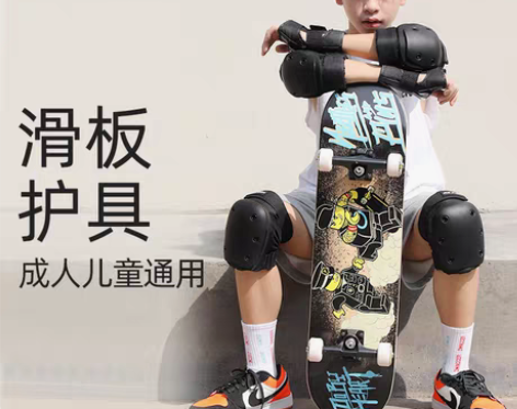 转卖仅试戴一次 滑板护具儿童陆地冲浪板男童...