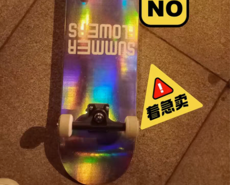 dbh正品滑板，买回来没玩过几次不咋会玩，...