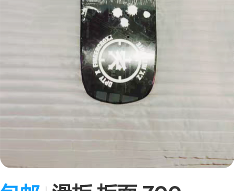 包邮滑板 板面 ZOO YORK INST...