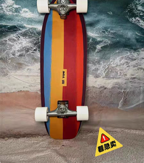 包邮YOW低价298转进口Yow陆地冲浪板...