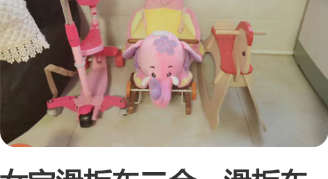 女宝滑板车二合一滑板车摇摇马 搬家宝宝东西...