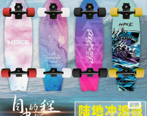 包邮陆地冲浪板儿童成人S7桥进口初学者专业...