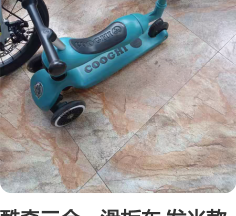 酷奇三合一滑板车 发光款的,轻微使用痕迹,...