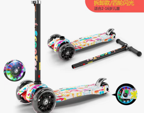 转卖【狂欢价】小霸龙滑板车儿童3-6-14...