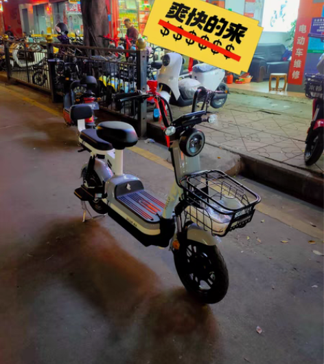 全新哈啰电动车，闲置急出 感兴趣的话点“我...