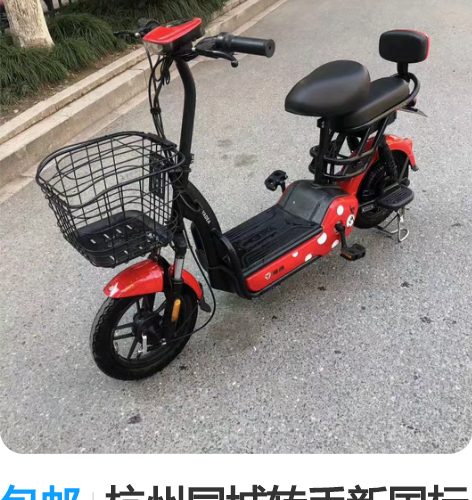杭州同城转手新国标二手电动车，黄牌都上好的...