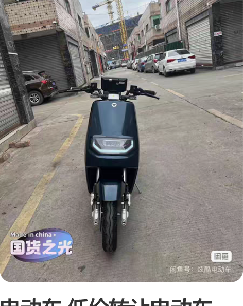 出一辆雅迪电动车速韵动力版 石墨烯电池60...