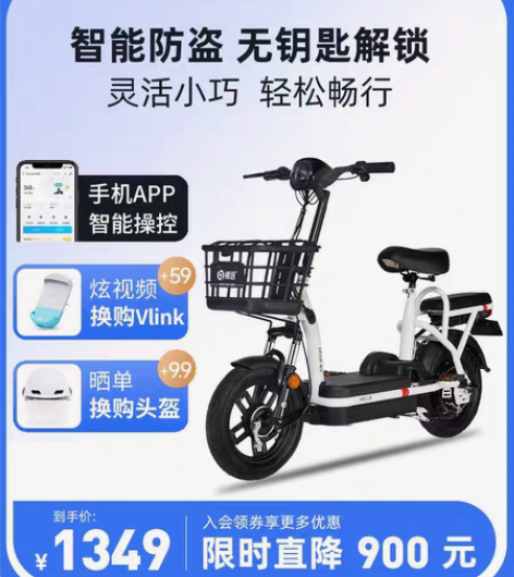 哈啰棒途电动车 买了半年不到 没牌，介意勿...