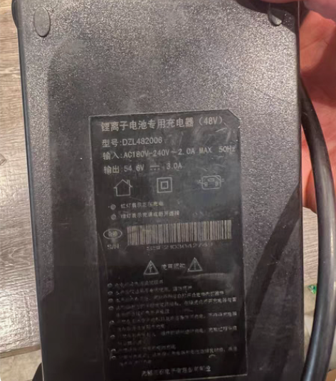 48v12an的锂电池充电器闲置 感兴趣的...