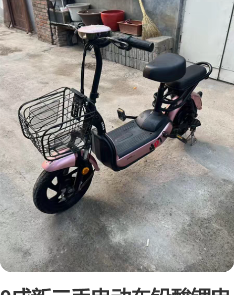 9成新二手电动车铅酸锂电大品牌雅迪爱玛电动...