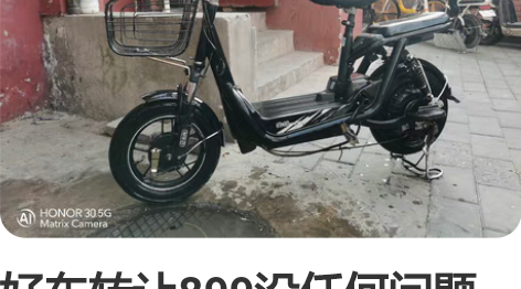好车转让899没任何问题 看清楚，刹车灵灯...
