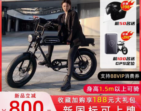 转卖法克斯super73s1s2宽轮胎山地...