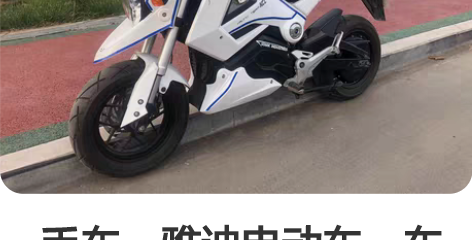 一手车，雅迪电动车，车子放车库没杂骑，电瓶...