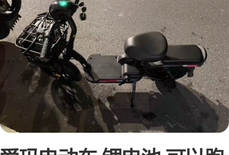爱玛电动车 锂电池 可以跑50公里 去年1...
