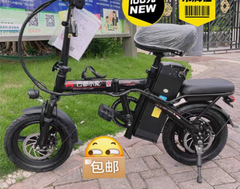包邮全新品牌巴都小象14寸新国标折叠电动自...