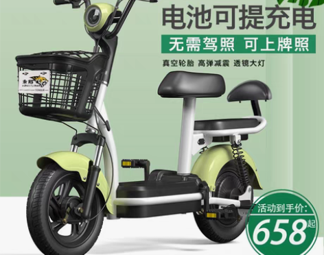 转卖雅迪新日爱玛同款电动车新国标电动自行车...